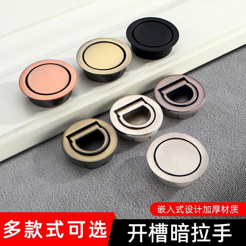 榻榻米床板盖板拉手现代简约嵌入式开孔35圆形隐形抽屉隐藏暗拉手