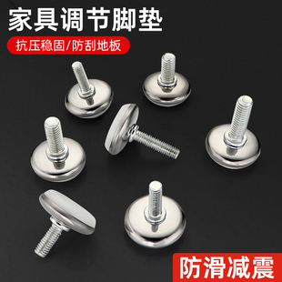 可调节垫块螺丝地脚塑料脚垫桌子增高神器橱柜支撑脚静音增高垫块