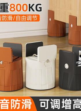 家用可夹椅子桌角垫高承重免打孔