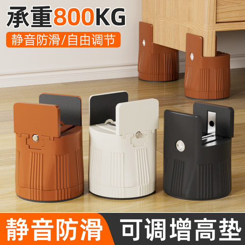 家用可夹椅子桌角垫高承重免打孔