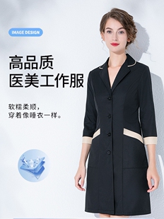 皮肤管理美容院工作服白大褂女中袖半永久纹绣微整养生美容师衣服