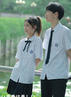 台湾附中正版校服女高中学院风学生装白衬衫jk制服套装夏季毕业季