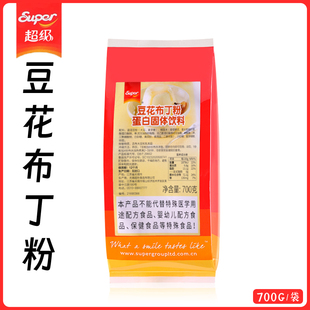 Super超级豆花布丁粉奶茶店专用商用家用甜品烘焙原料果冻粉700g