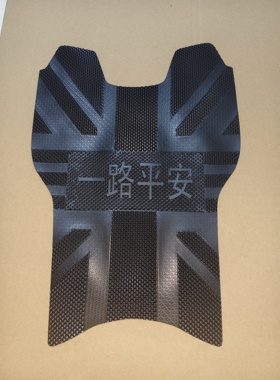 适用爱玛空军壹号A130脚垫电动车专用TDT2143Z电瓶车脚踩垫配件