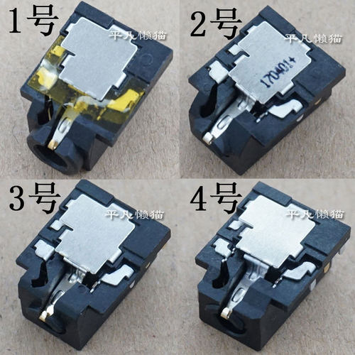 适用于 惠普 戴尔 等笔记本 耳机麦克风 音频接口 7针脚