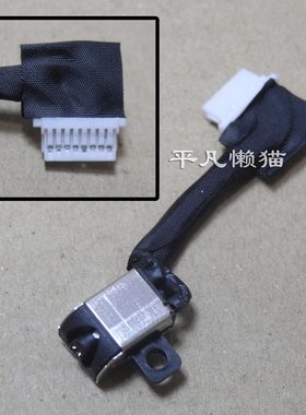 适用 戴尔 灵越 Inspiron 5490 5590 5598 电源接口 充电头