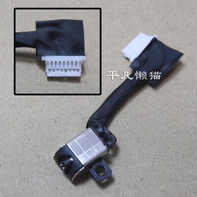 适用戴尔灵越电源接口充电头