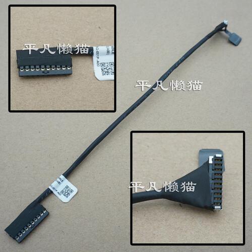 适用 戴尔 Latitude E5470 5470 电池排线 0C17R8 DC20027E00