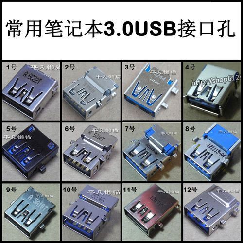全新原装笔记本3.02个共USB接口