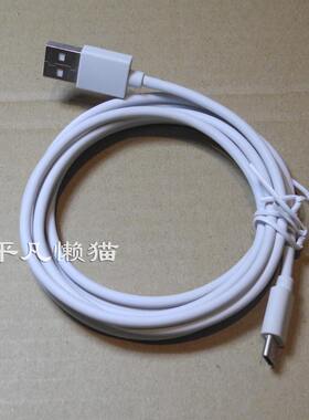 小米usb手机华为充电线