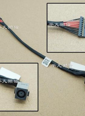 适用宏碁Predator G9-791 -791G 792G 793 GX-791电源接口充电头