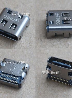 适用联想小新Pro 14ITL 14IHU 14ACH 14sITL 2021 TYPE-C电源接口