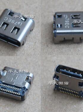 适用联想 小新pro 14aph8 / K14 gen2 TYPE-C尾插 电源接口充电头
