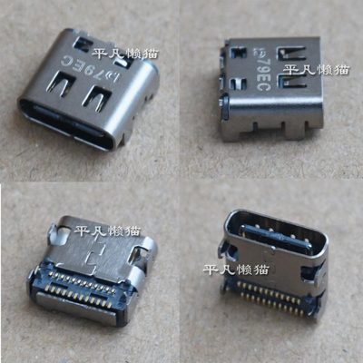 适用 联想 PRO 14 ARP8 , 小新Pro14 ARH5R TYPE-C电源接口充电头