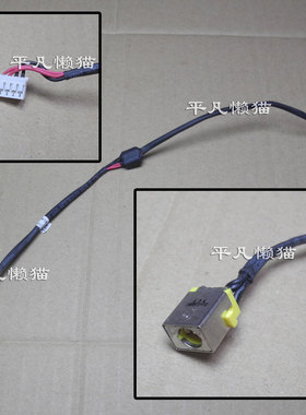 适用宏基 E5-473 g N15C1 E5-422G ES1-420 N152C2 K7000电源接口