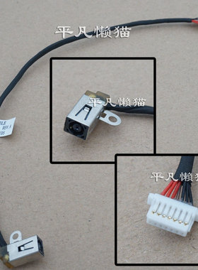 适用 惠普HP TPN-Q286 TPN-Q287 15-FD 15-FC 电源接口 充电头