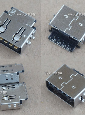 适用 惠普 15-FD TPN-Q286 15-FC TPN-Q287 3.0 USB接口 母座插孔
