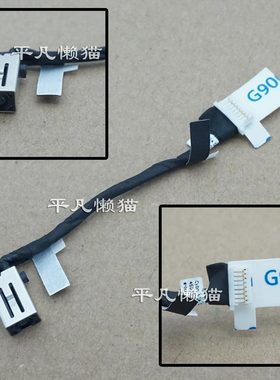 适用 戴尔 灵越 5510 5515 5518 5620 5415 电源接口 充电头P143G