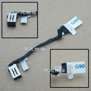 适用 戴尔 灵越Inspiron 16pro 5620 5625 电源接口 充电头
