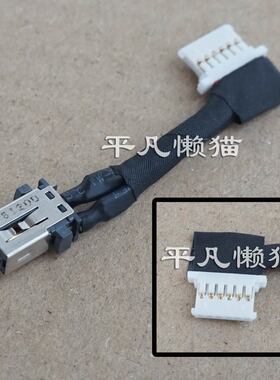 适用 宏基 SF514-53T N17W3 TM X514-51 X45-51 电源接口 充电头