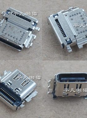 适用 戴尔 7310 7420 5521 Precision 3561 TYPE-C电源接口充电头