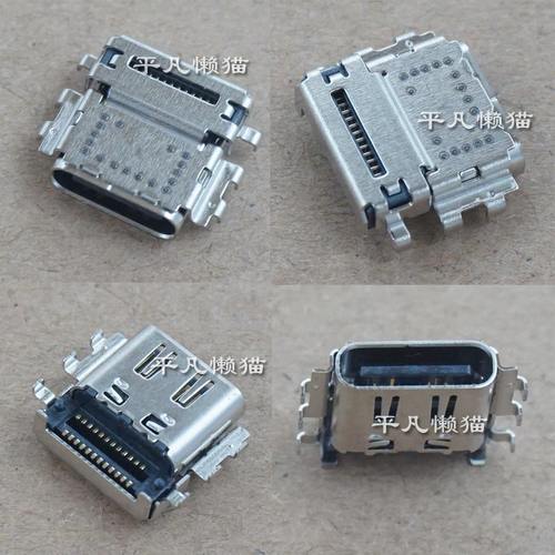适用 戴尔 7310 7410 7320 LS-K371P 小板的TYPE-C电源接口充电头
