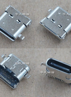 适用 清华同方超锐Z67 /机械革命无界14Pro Type-c电源接口充电头