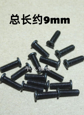 适用 联想G460 Z460 G475 G470 Y460 Y470 Z470底壳外壳固定螺丝