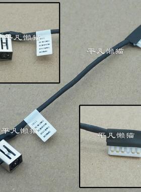 适用Dell 灵越 3520 3530 3511 3515 5593 04VP7C 电源接口充电头