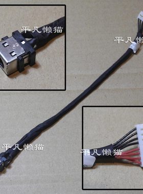 适用华硕FX53V ZX53V FZ53V GL553V VW/VD/VE ZX50V 电源口充电头