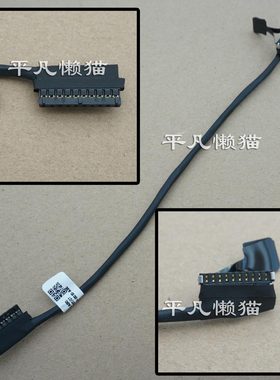 适用 戴尔 Latitude 7480 7490 E7480 E7490 电池排线 07XC87