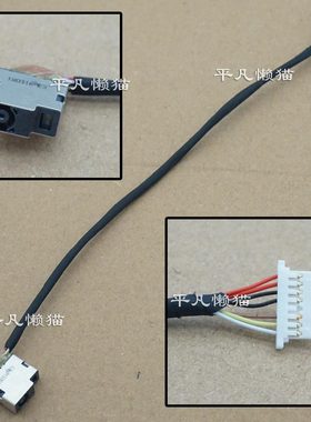 适用 惠普 TPN-W129 TPN-W130 17T-BS 250G6 256G6电源接口充电头