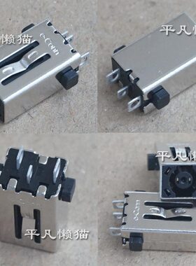 适用 戴尔 VOSTRO 5410 5418 5415 5510 电源接口 充电头