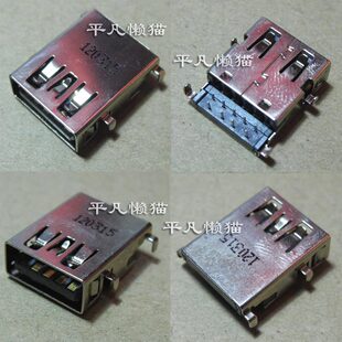 USB口 全新适用 主板上3.0USB接口 S510 USB插座孔 海尔X3P