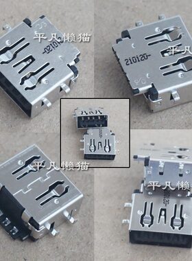 适用于 戴尔DELL 笔记本 新款 2.0 USB接口 舌头在下 USB2.0母座