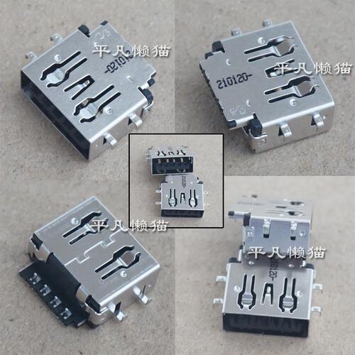 适用于 戴尔DELL 笔记本 新款 2.0 USB接口 舌头在下 USB2.0母座