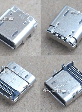 适用联想 100E 300E 500E C330 BM5688 NM566 TYPE-C电源口充电头