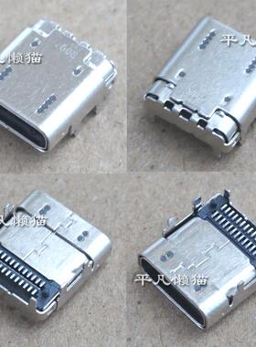 适用联想 100E 300E 500E C330 BM5688 NM566 TYPE-C电源口充电头