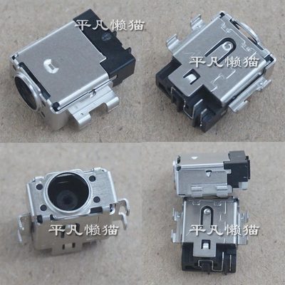 适用 华硕 N7401Z M6500R K3500P K6400Z 电源接口 充电头