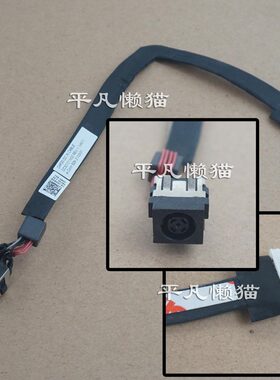 适用 戴尔DELL Precision 7730 7740 m7730 电源接口充电头069N59
