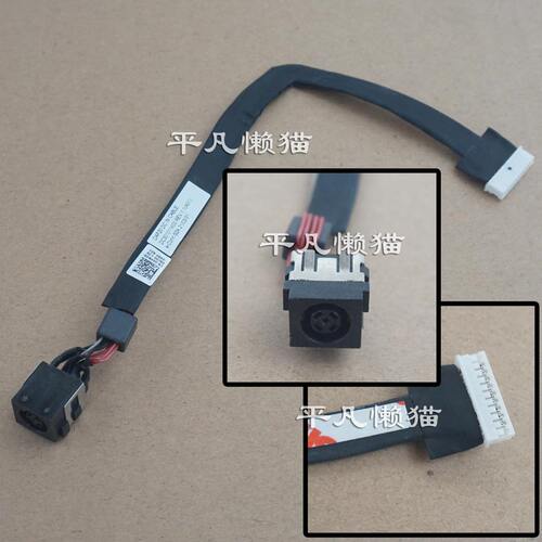 适用 戴尔DELL Precision 7730 7740 m7730 电源接口充电头069N59