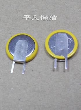 适用联想主板coms电池