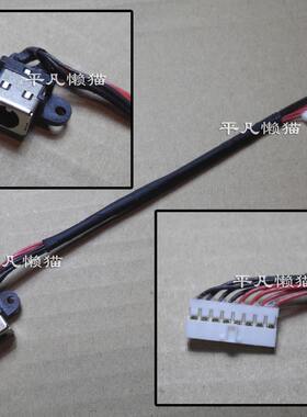 适用 华硕ASUS N552 N552V N552VX N552VW 8PIN 电源接口 充电头