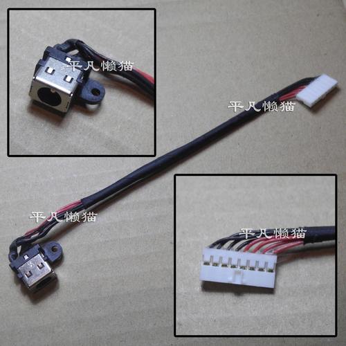 适用 华硕ASUS N552 N552V N552VX N552VW 8PIN 电源接口 充电头