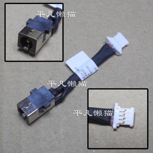 适用 联想 潮7000-14IKBR 7000-15ARR 15IKBR 15AST 电源口充电头