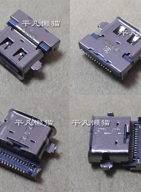 适用 联想 X280 T480S T490 T495 X390 Type-c电源接口充电头尾插