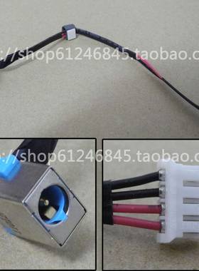 适用 捷威Gateway NV53 NV59 NEW90 NV59C32U 电源接口 电源头