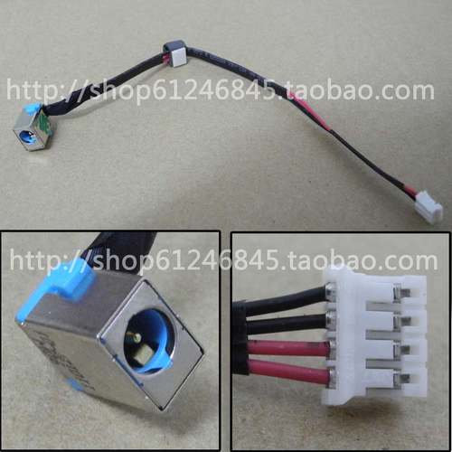 适用 捷威Gateway NV57H22U NV57H26U 电源接口 电源头 DC Jack