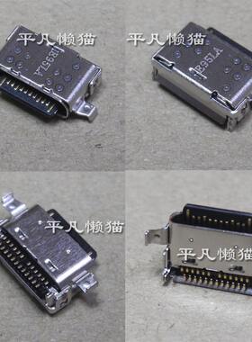 适用 华为 WRT-W19 WRT-W29 WT-W19 电源接口 充电头 TYPE-C 尾插