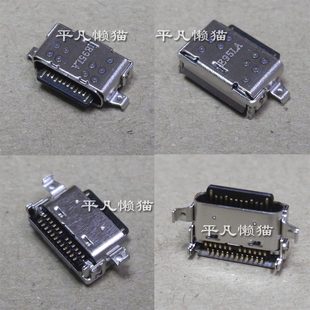 电源接口 尾插 WRT TYPE 充电头 W29 W19 华为 适用